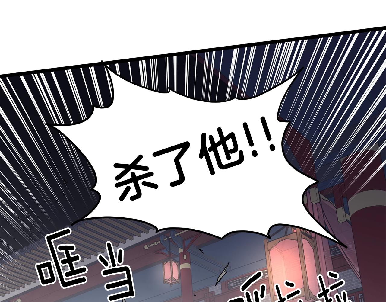 第77话 和月华一起33