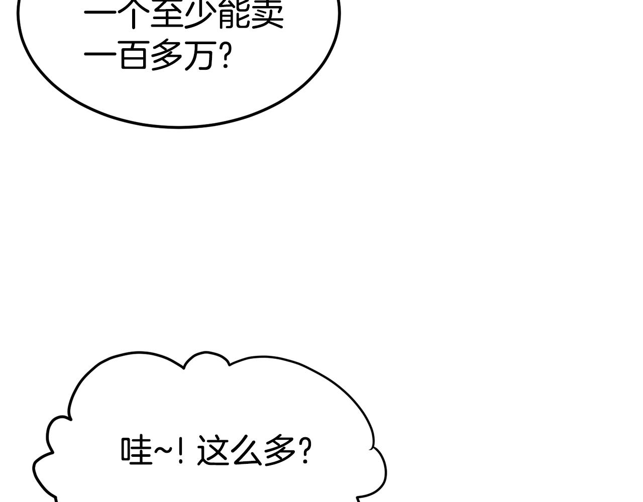 第30话 地狱噩梦67