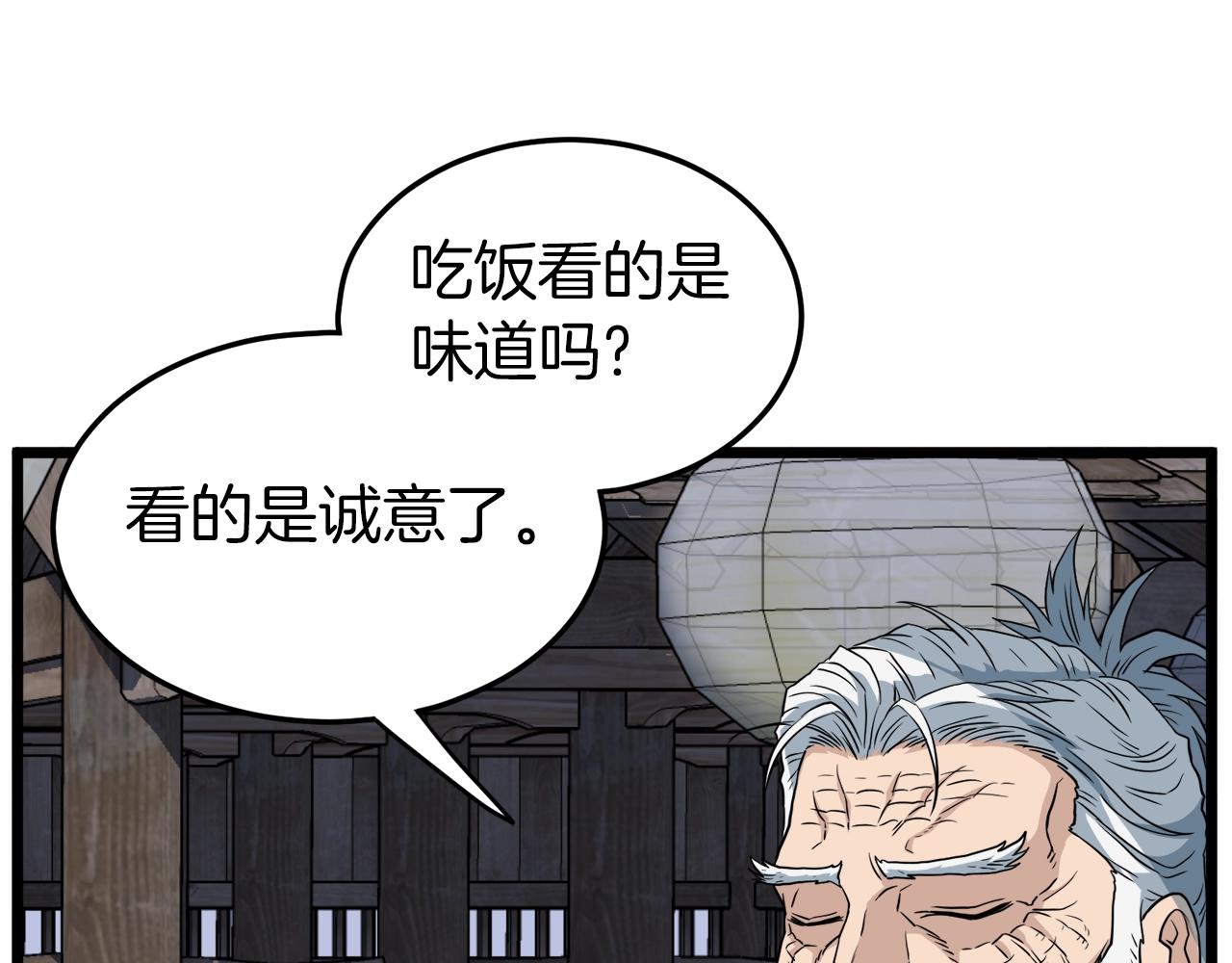 第112话 拒绝委托169