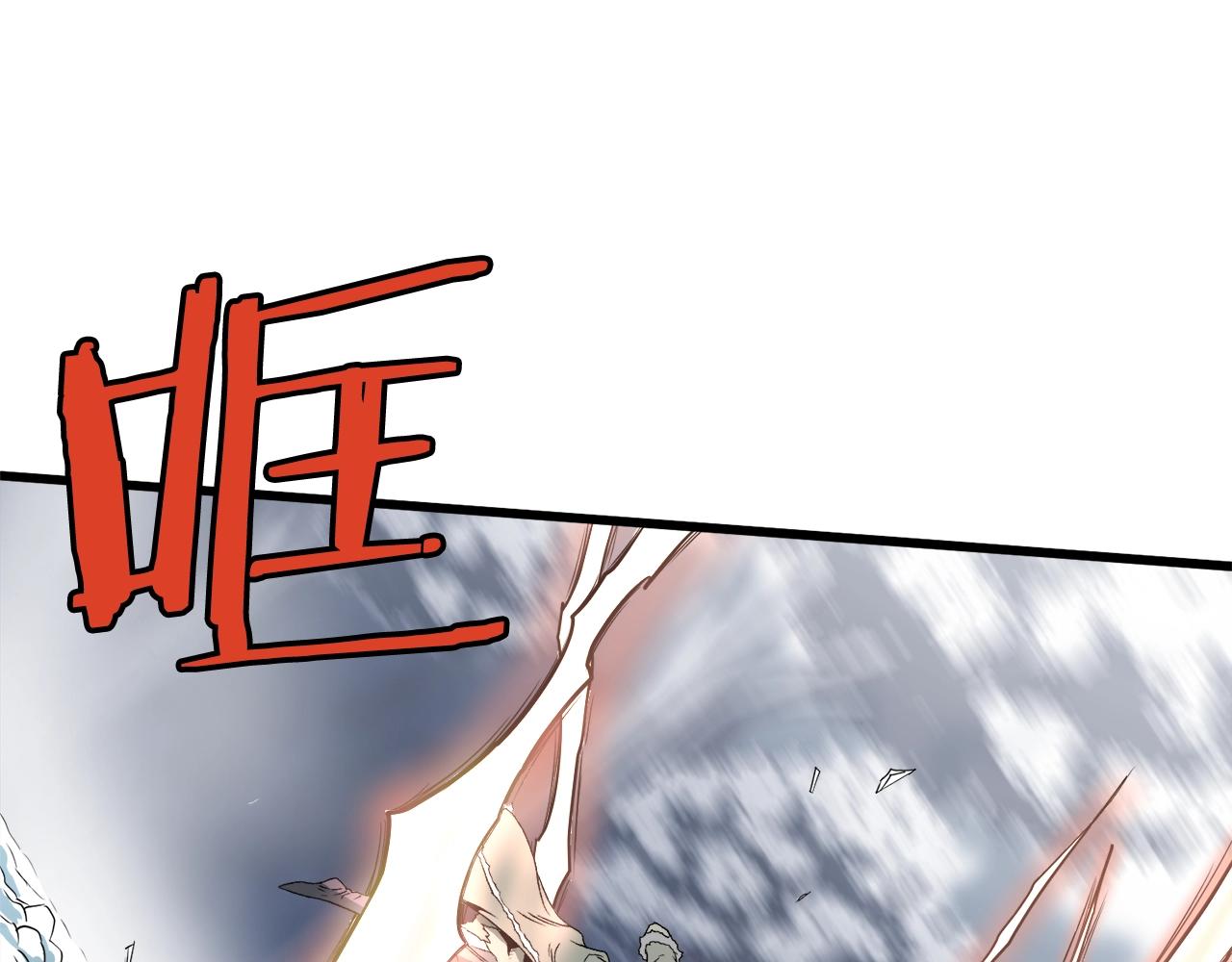 第27话 发飙134