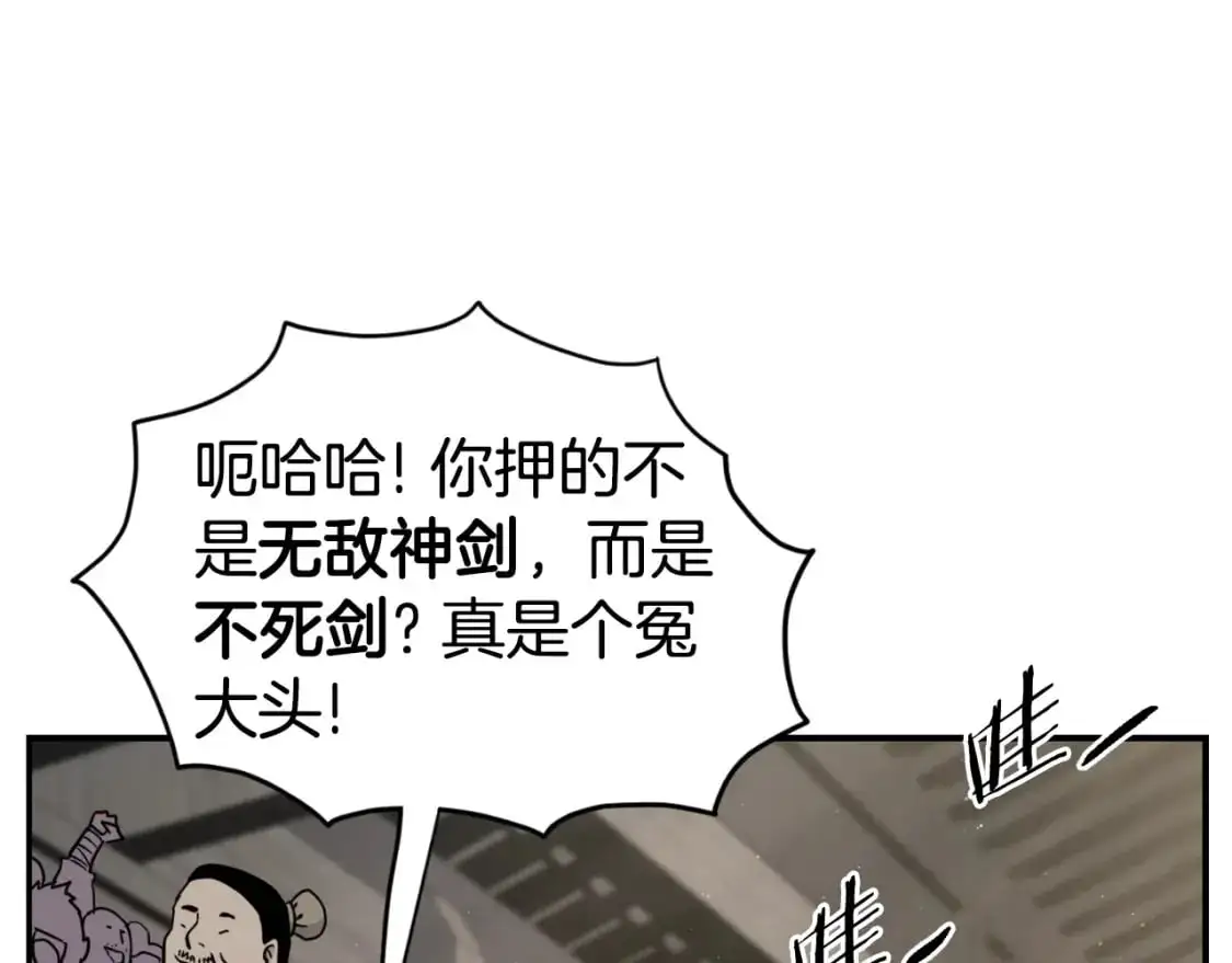 第172话 返璞归真89