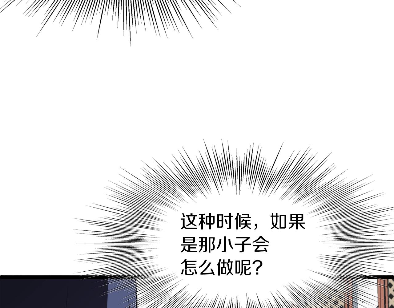第101话 切磋189