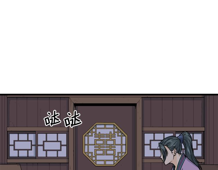 第3话教程任务12