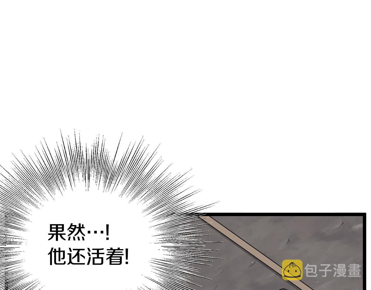 第54话 武林人士184