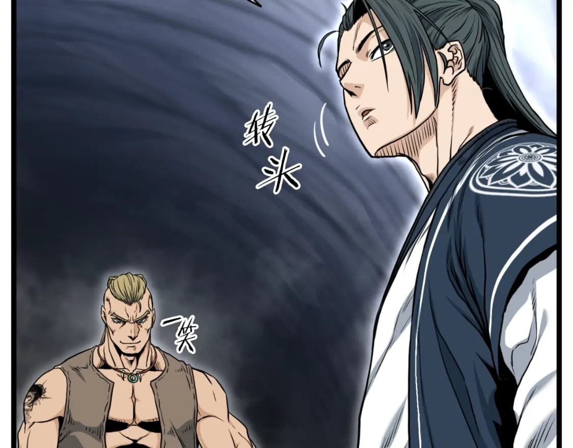 第163话 灭炎神拳18