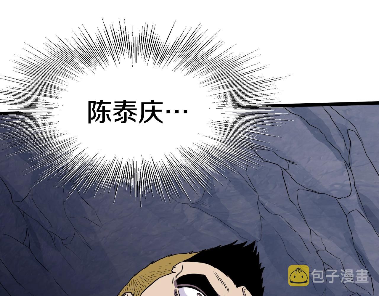 第70话 轻松到手40亿154
