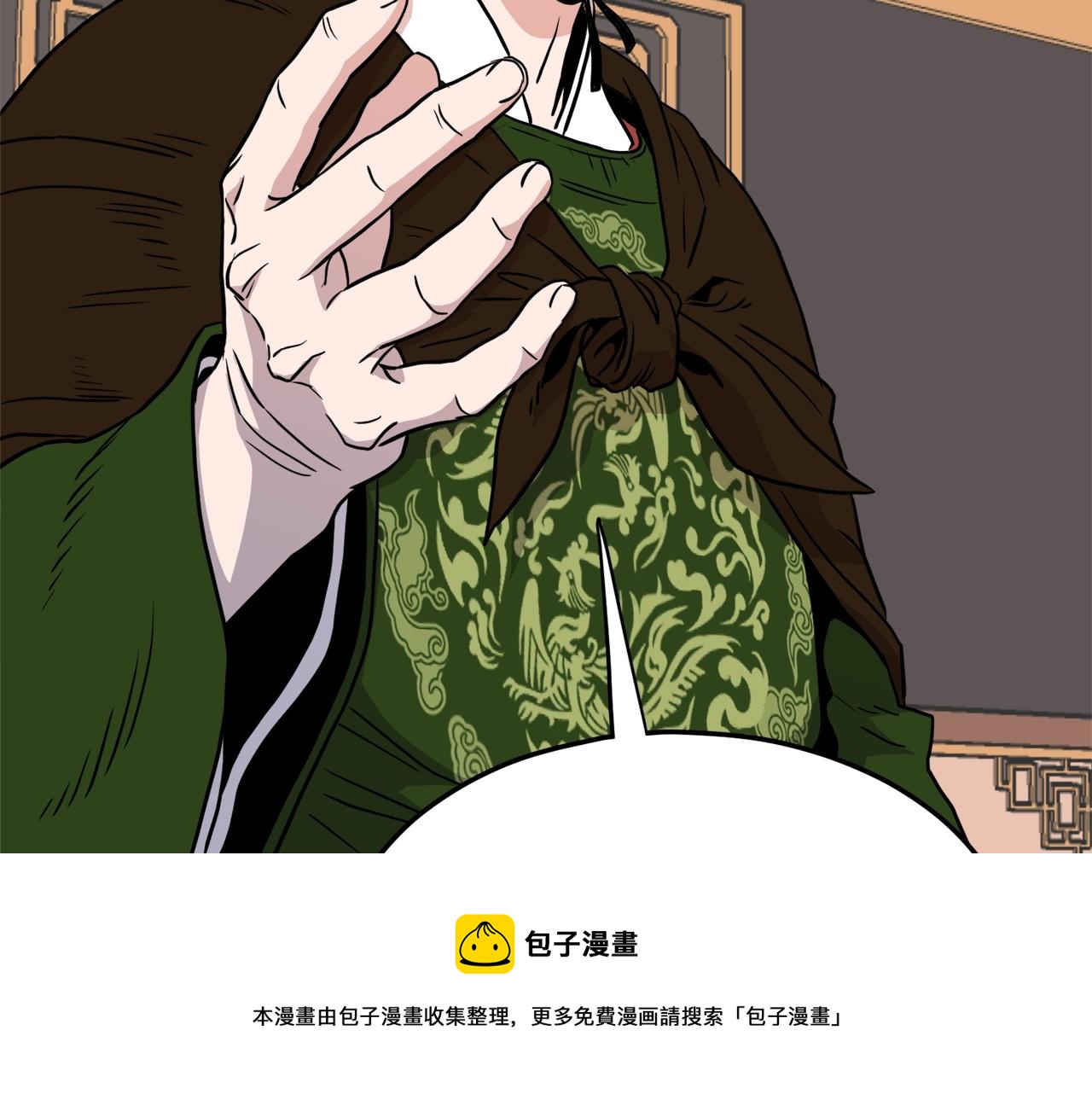第99话 自我感动250