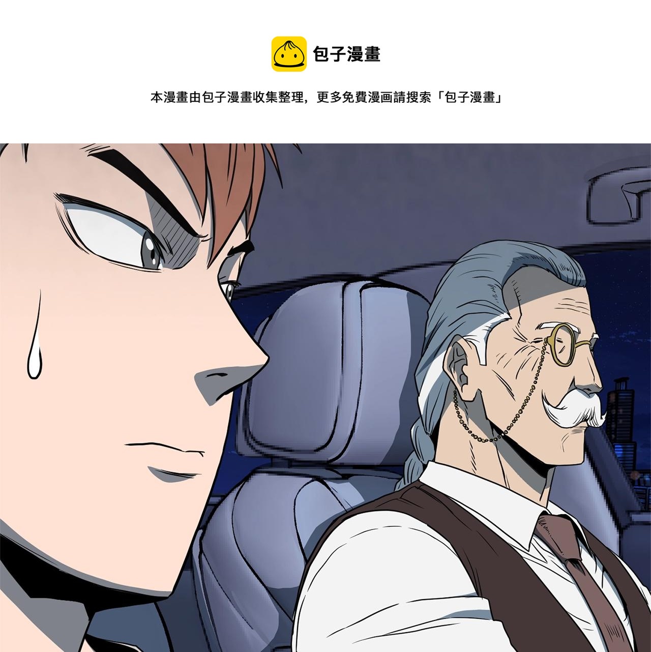 第75话 1号训练兵200