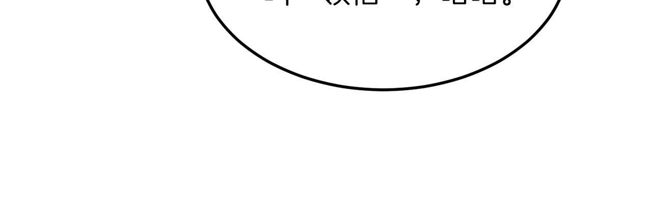 第102话 任督二脉253