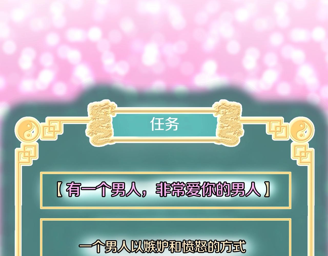 第124话 强制挑战陈泰庆128
