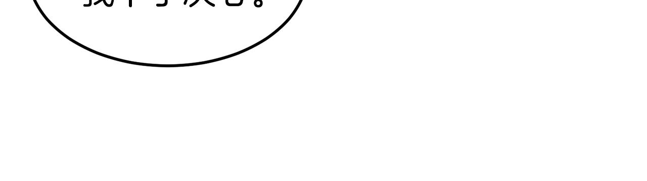 第101话 切磋121