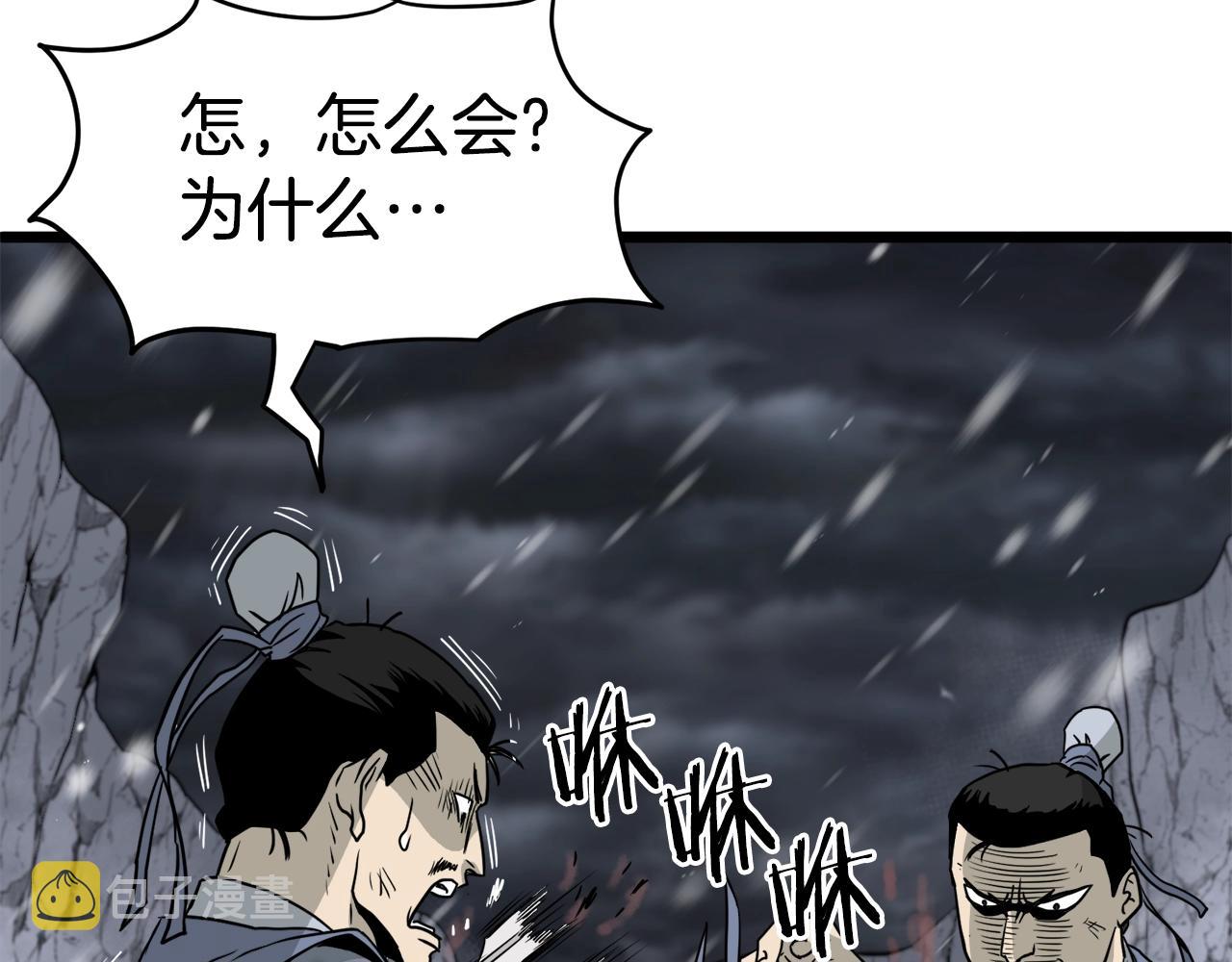 第52话 蓄谋已久156