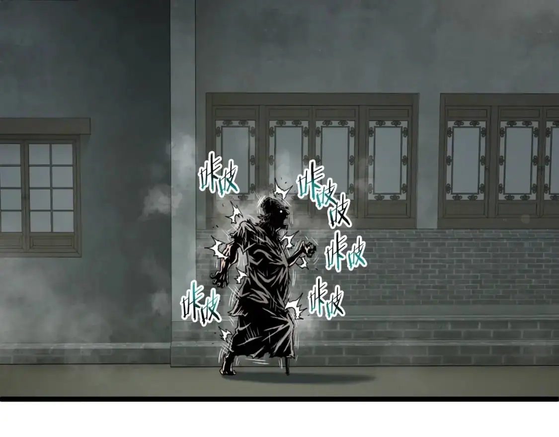 第171话 潜龙对丐帮150