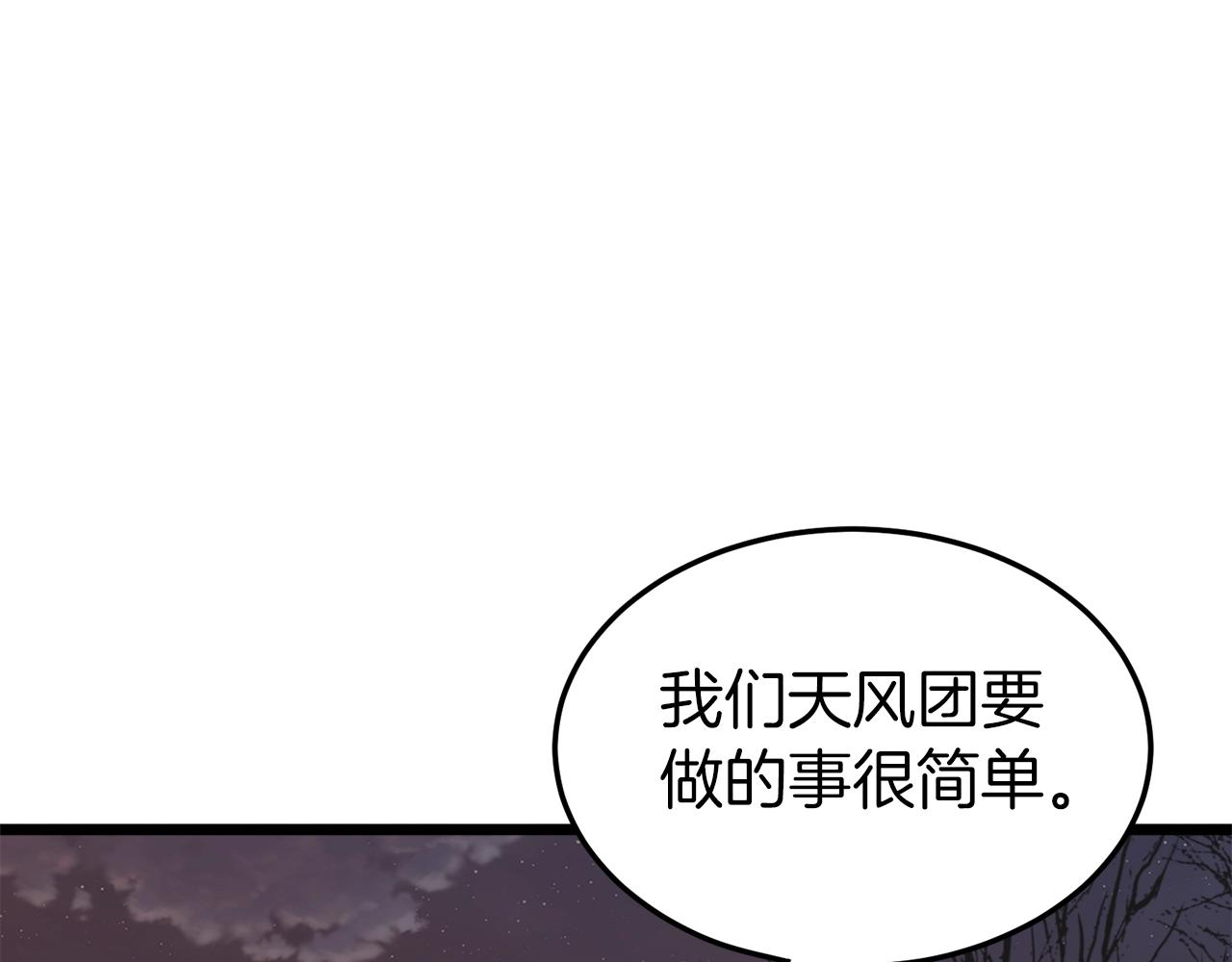 第112话 拒绝委托10