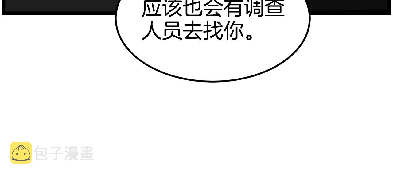 第42话 同步162