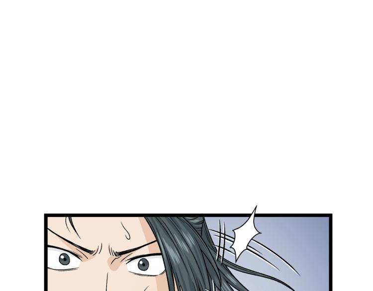 第5话 教程不可拒55