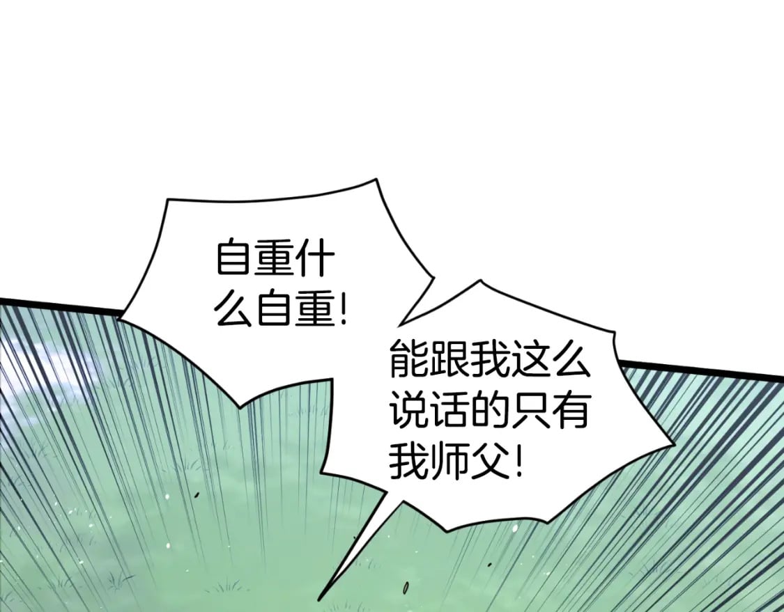 第162话 十王之二105