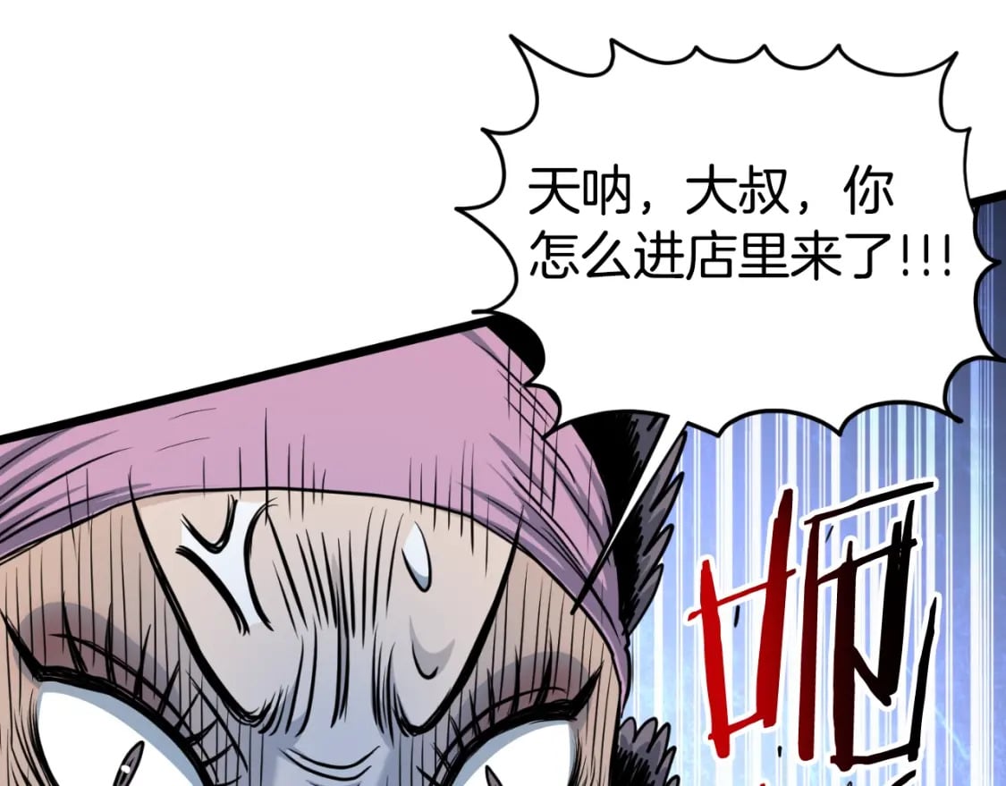 第159话 臭乞丐194