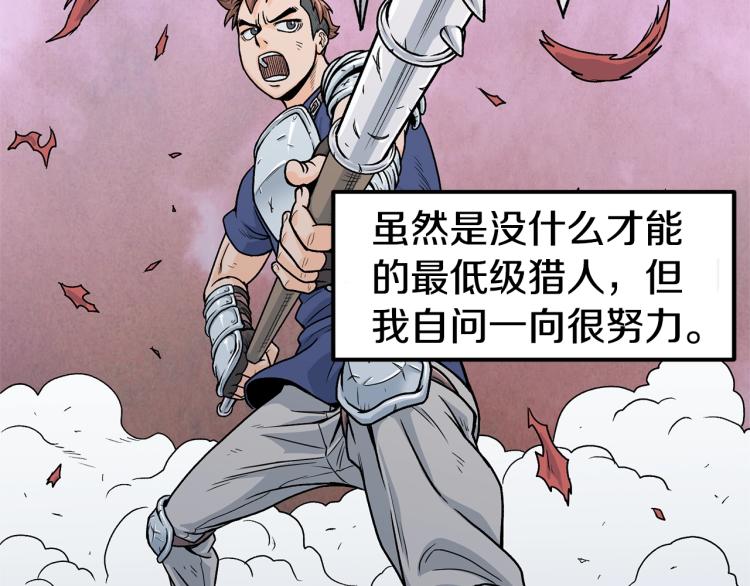 第1话祝您武运昌隆45