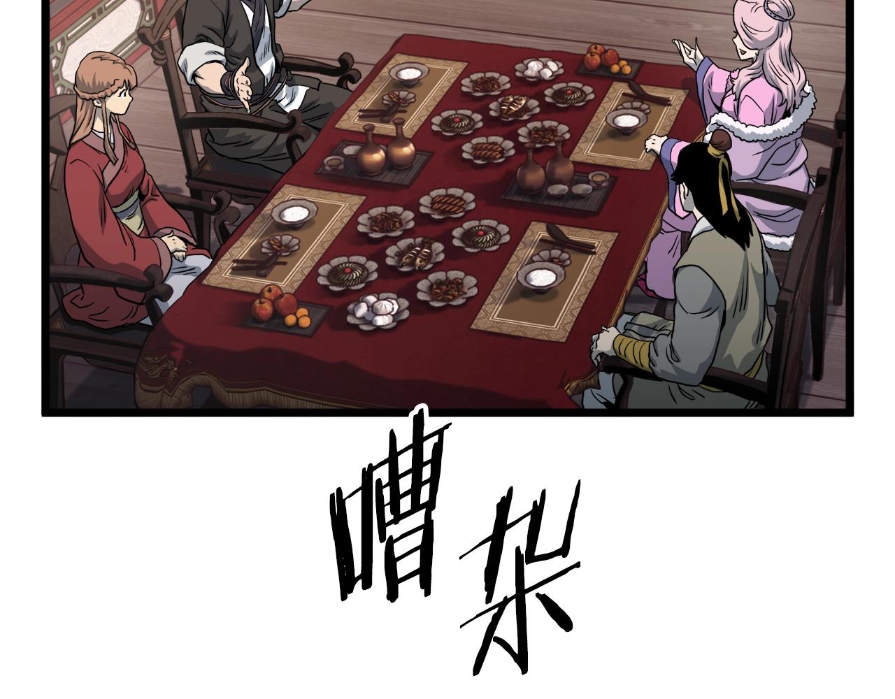 第131话 我的东西108