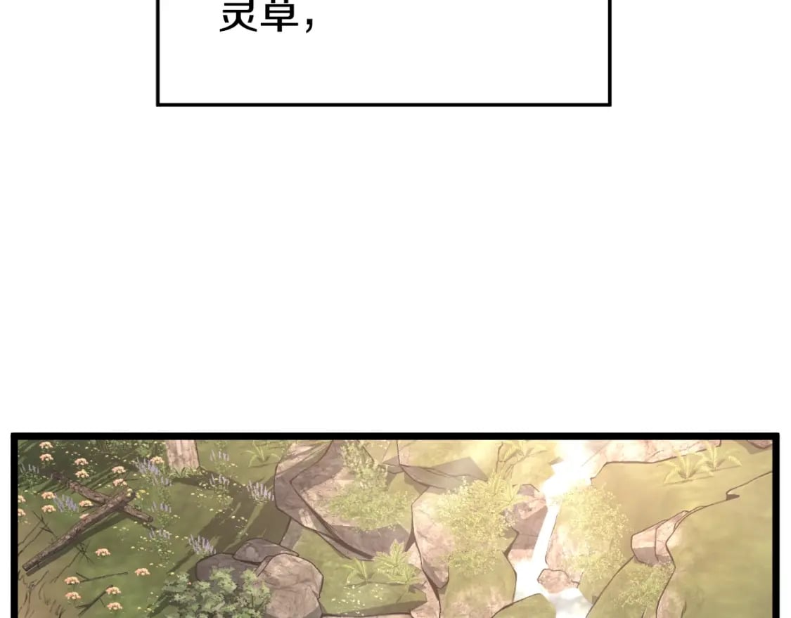 第155话 潜龙出仕122