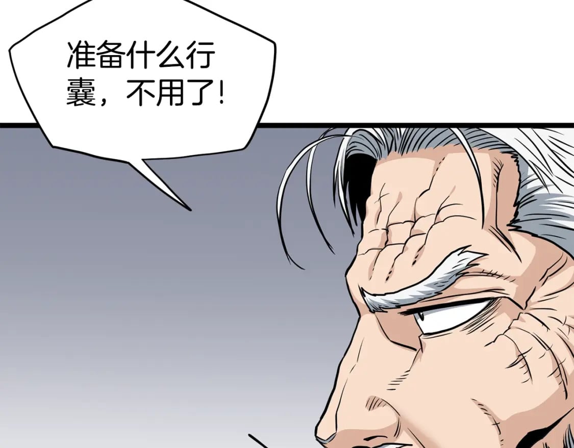 第149话 远走39