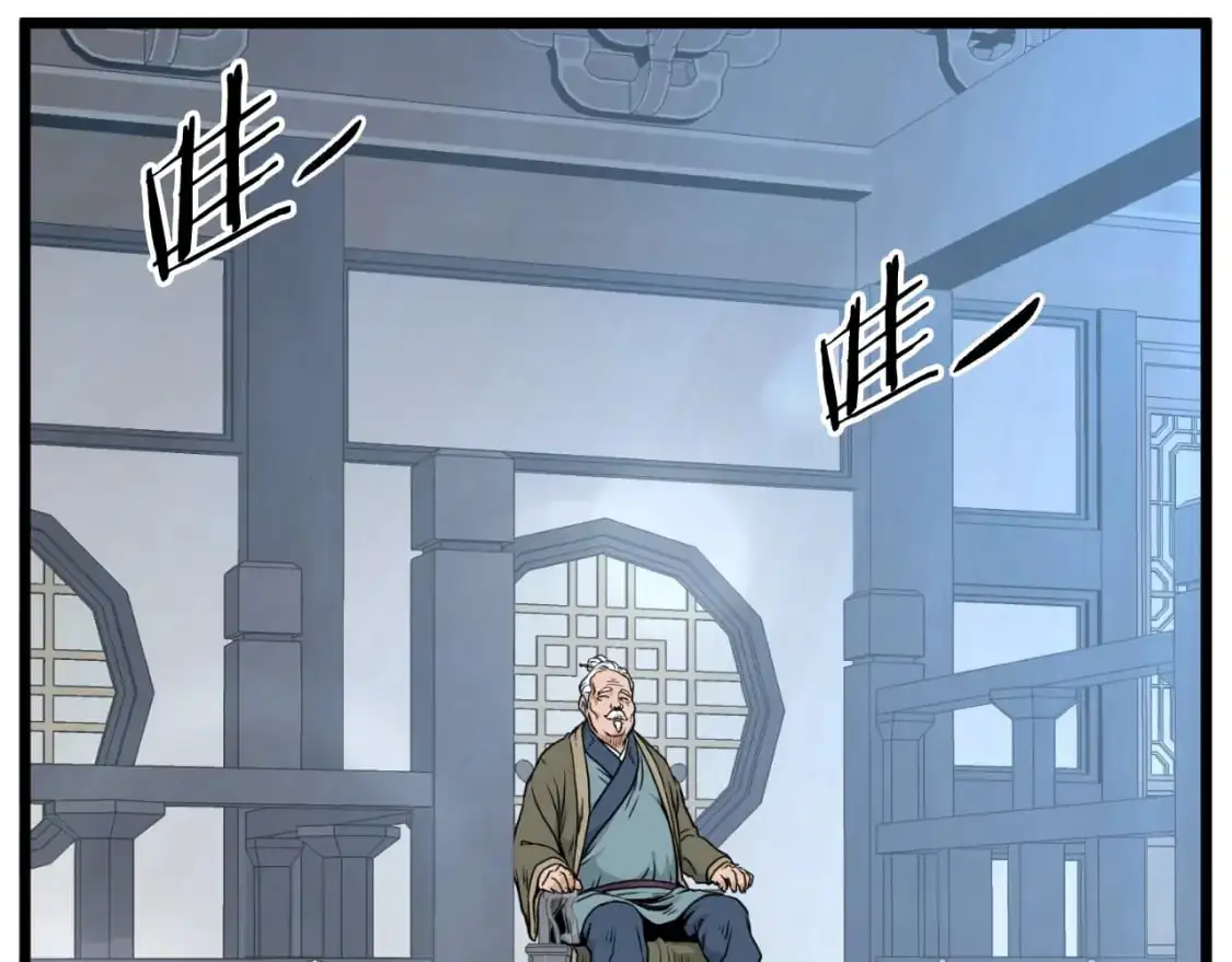 第166话 乡下土包子95
