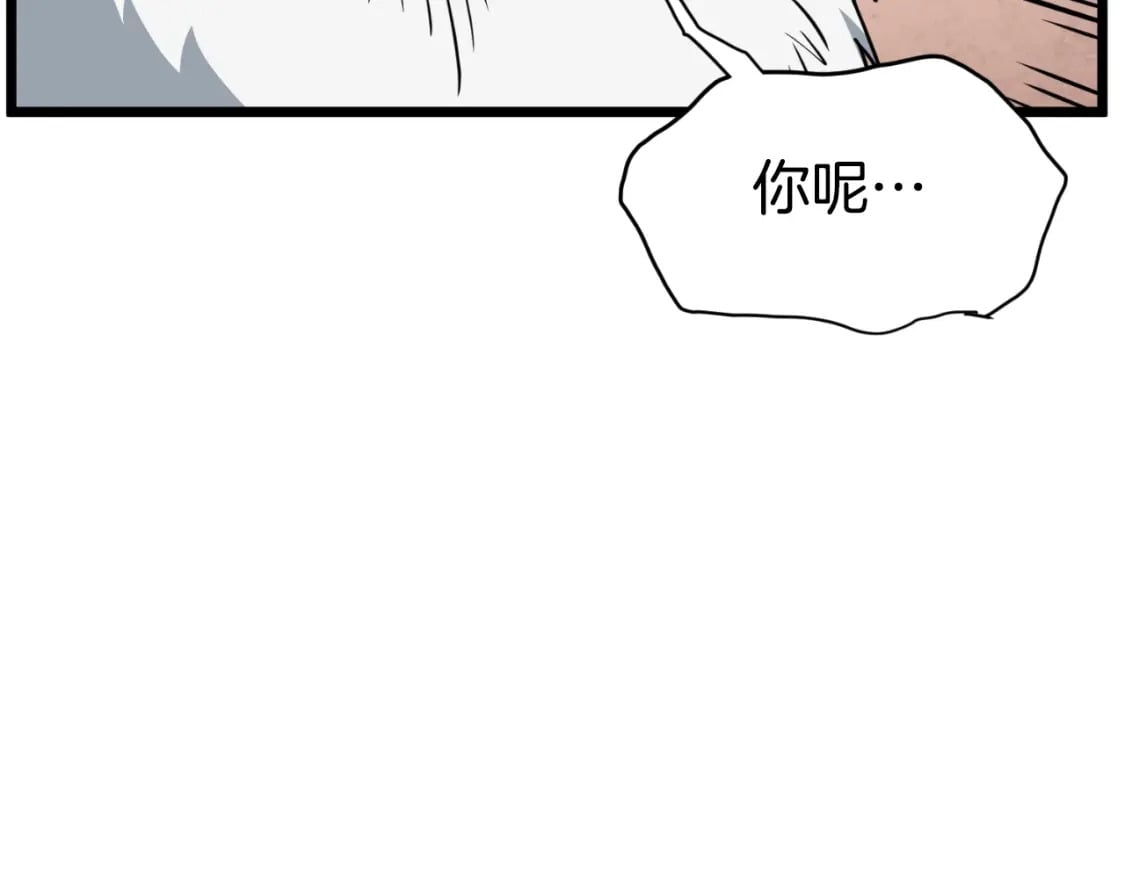 第154话 正式教学59