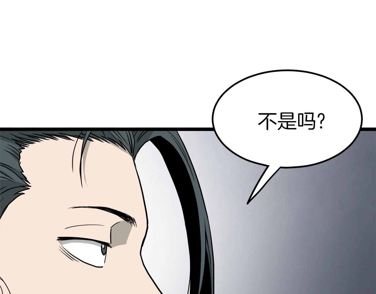 第56话 那个原因122