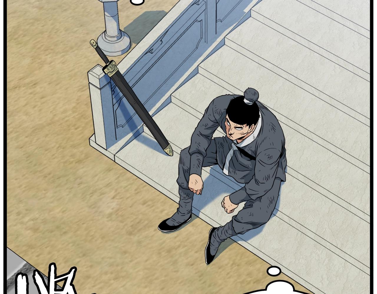第107话 再战126