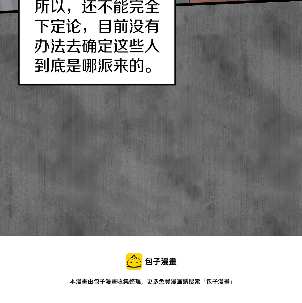 第73话 亲近魔法116