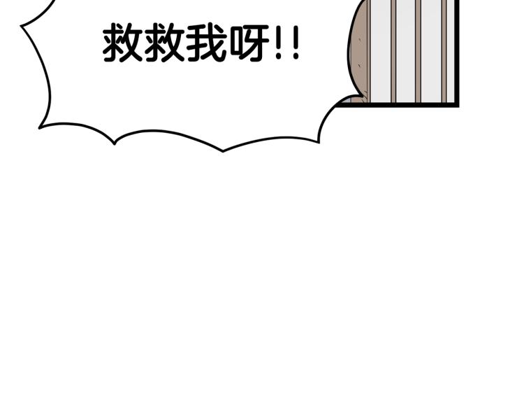 第7话 回家就被打103
