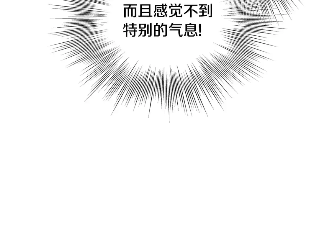 第182话 血主174