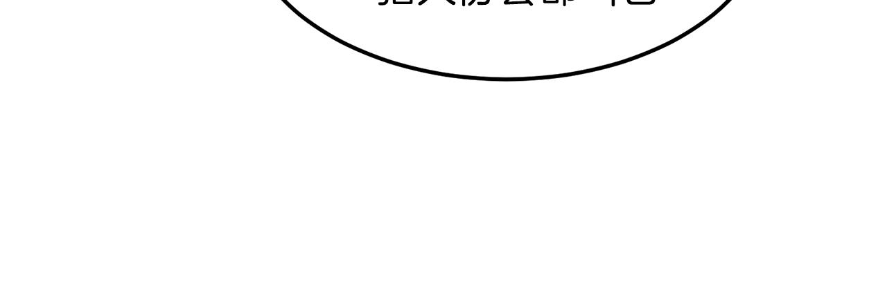 第68话 合作狩猎3