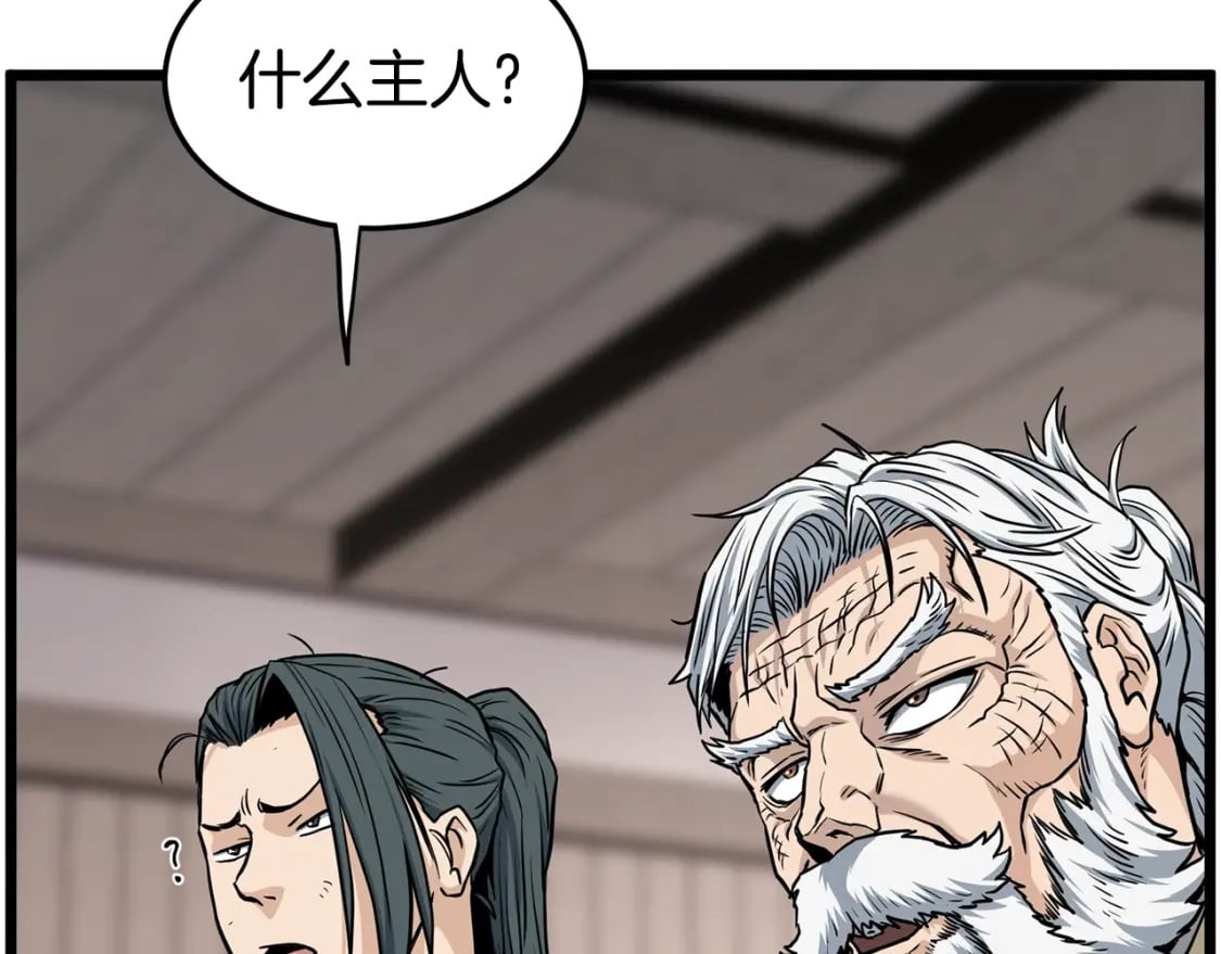 第151话64