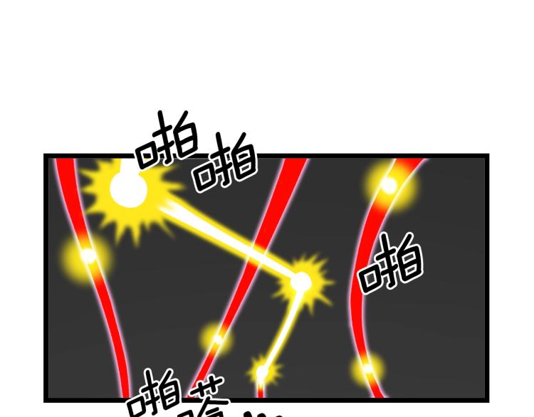 第5话 教程不可拒174