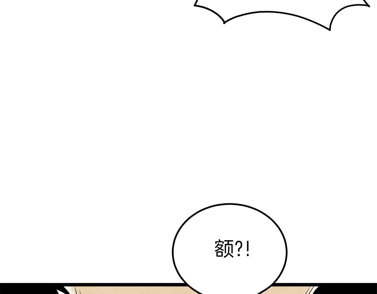 第102话 任督二脉177