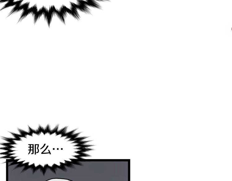 第7话 回家就被打90