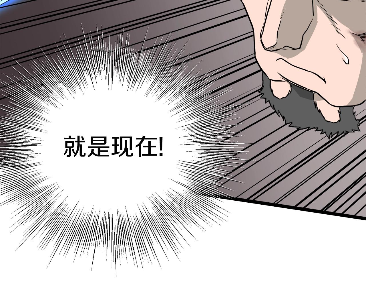 第55话 围杀143