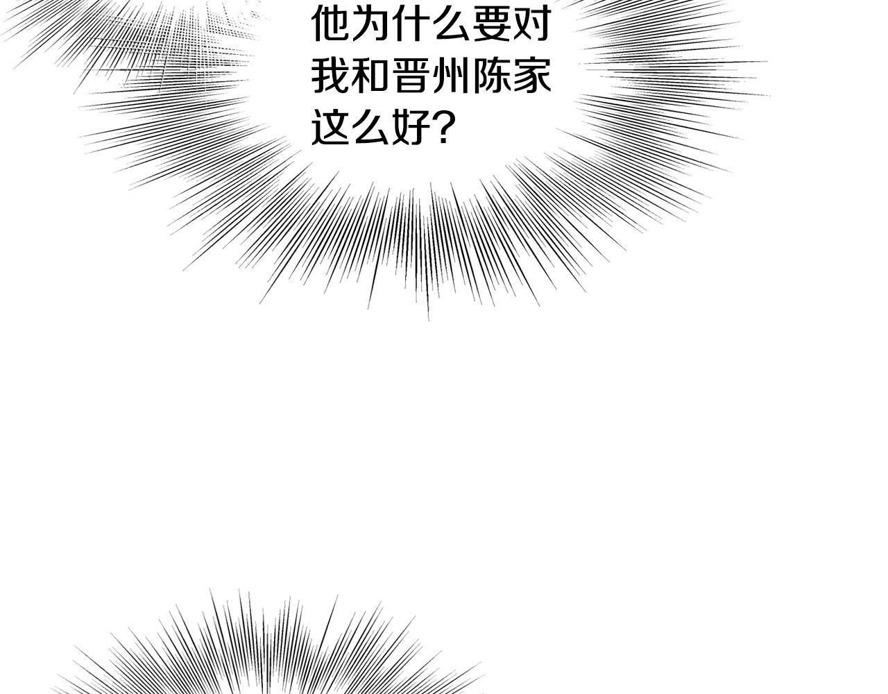 第129话157