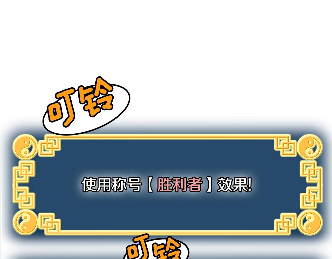 第53话 救人85
