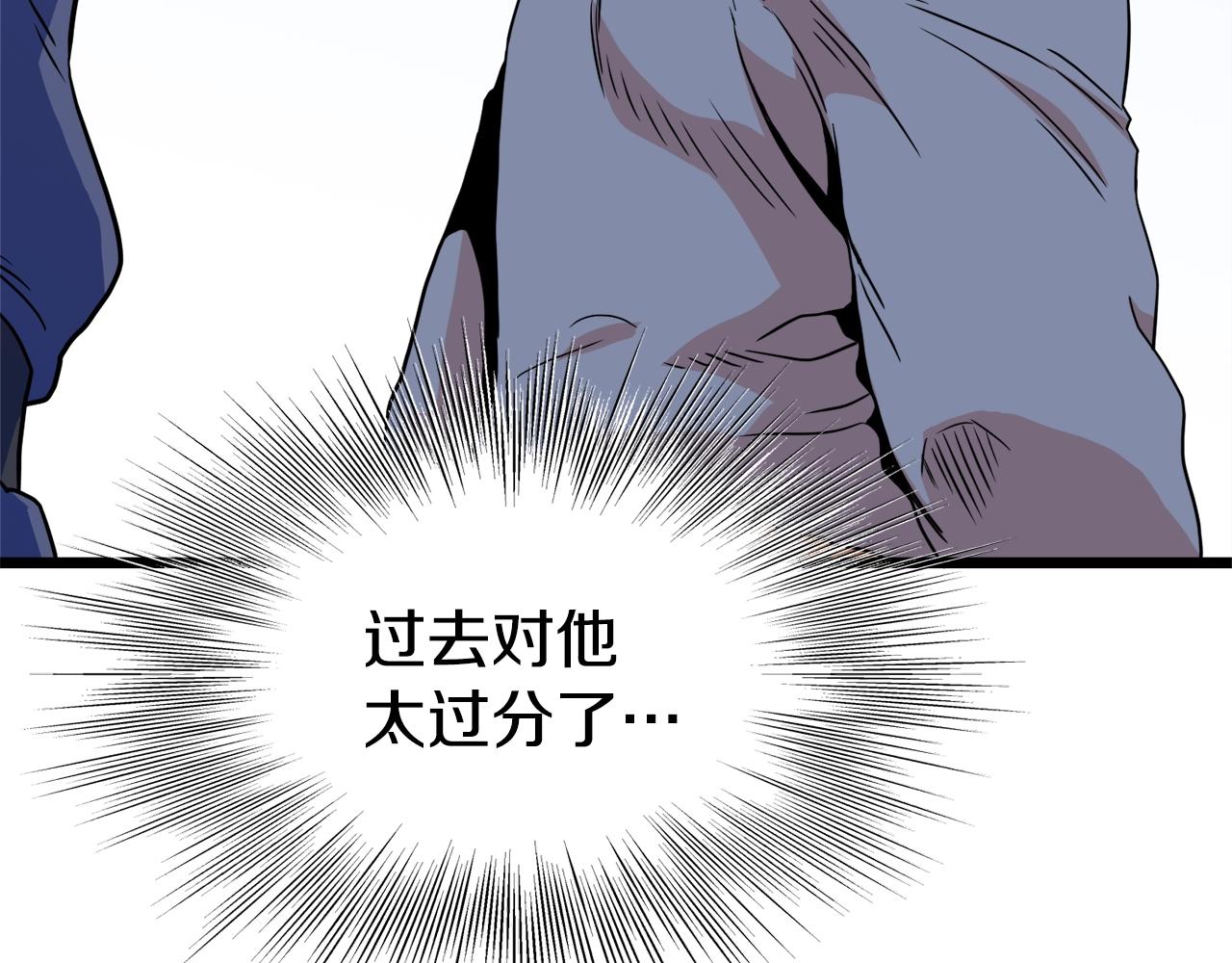 第91话 城主几岁？155