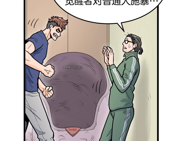 第1话祝您武运昌隆32