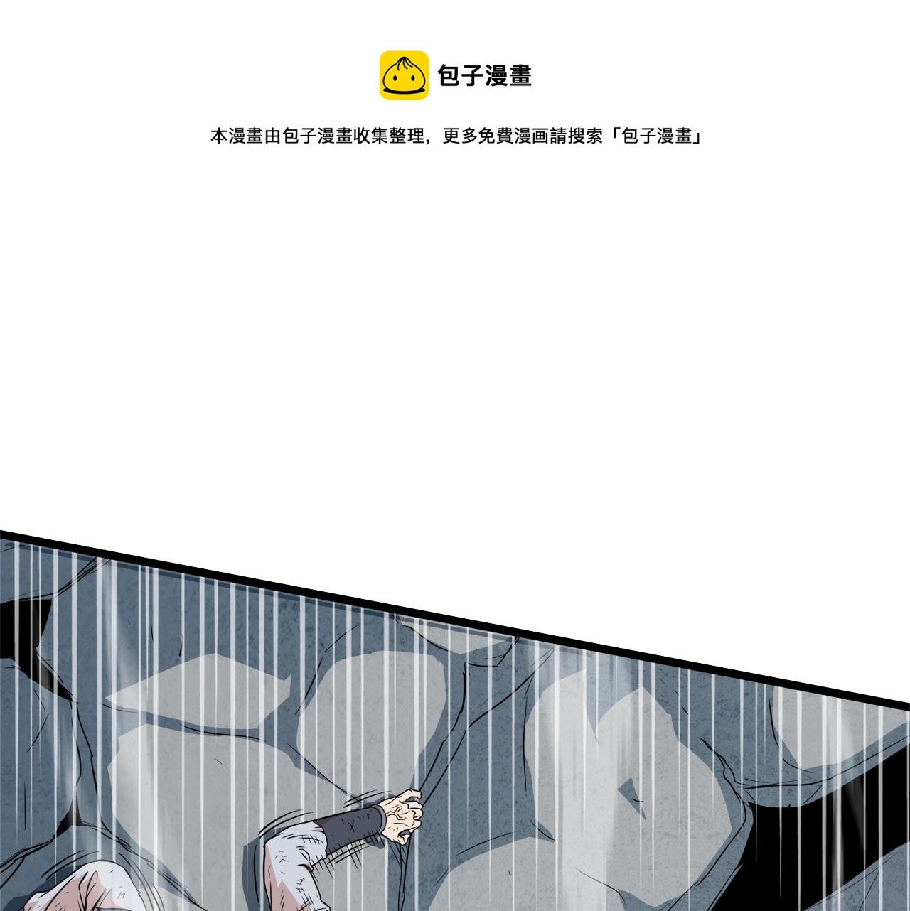 第104话 修炼日记140