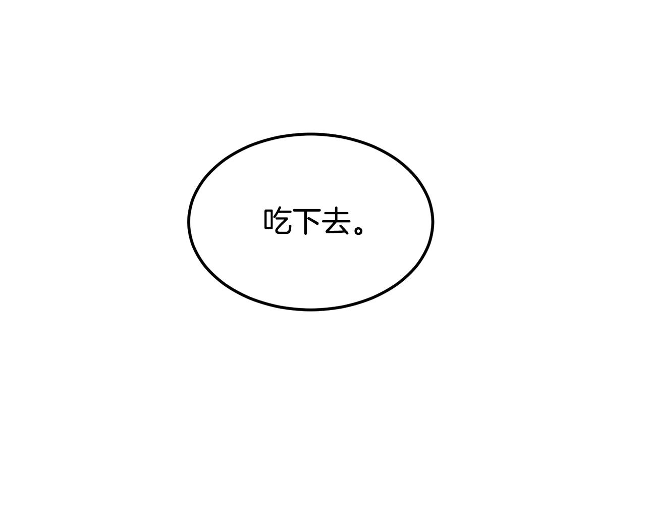 第134话 男人的痛141