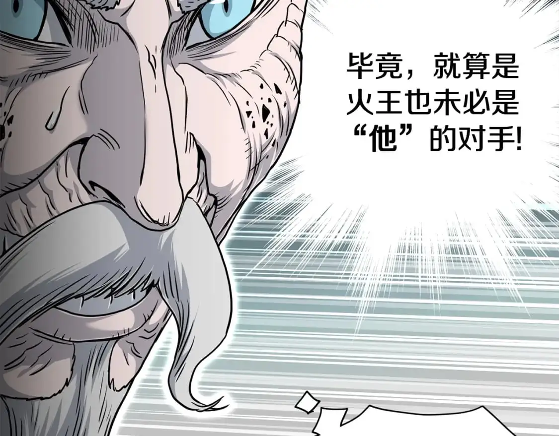 第182话 血主164