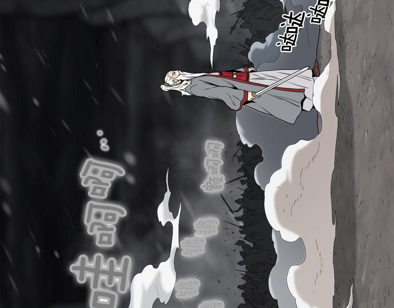 第53话 救人73