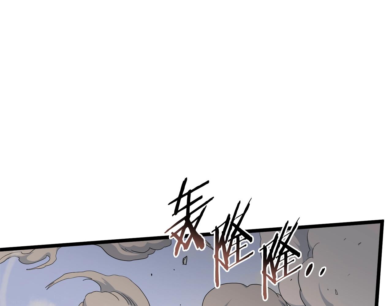 第134话 男人的痛23