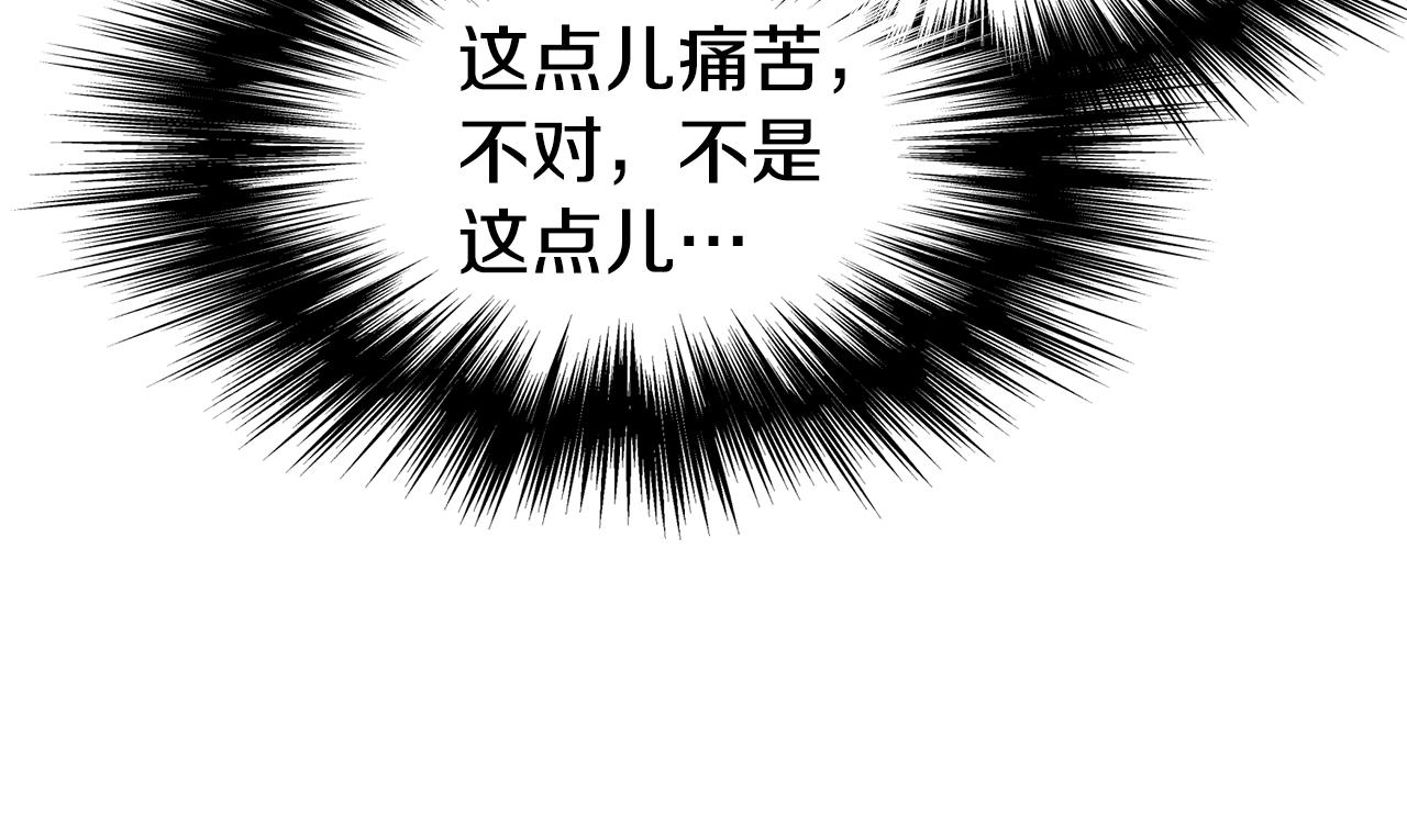 第134话 男人的痛276