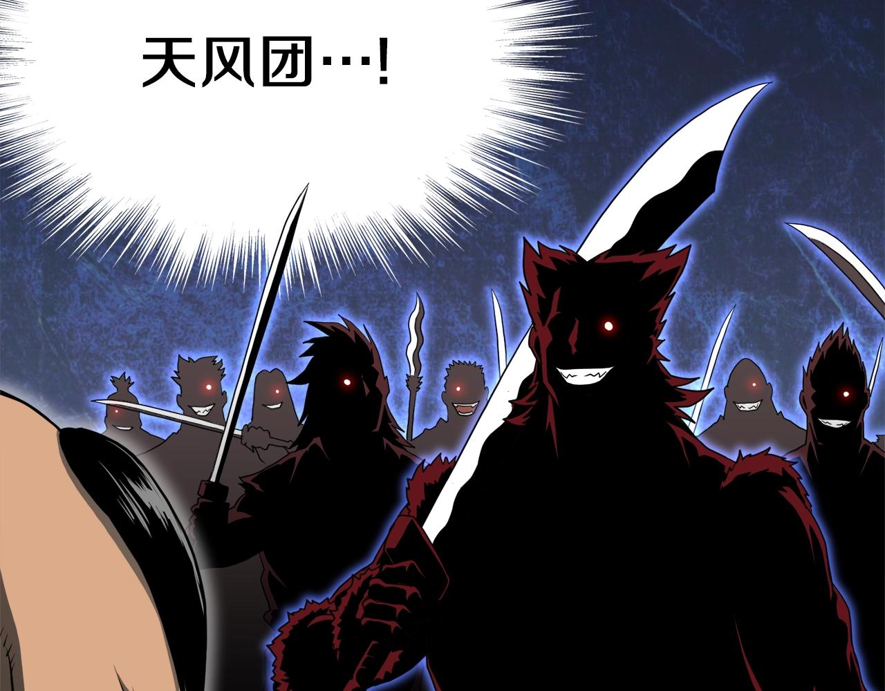 第109话 寻找匠人114